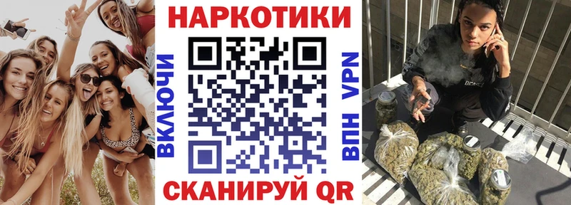 Названия наркотиков Полесск Гашиш Галлюциногенные грибы Альфа ПВП МЕФ Cocaine Конопля