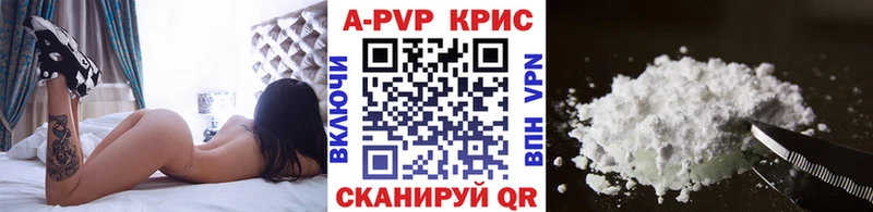 сколько стоит Полесск A-PVP мука