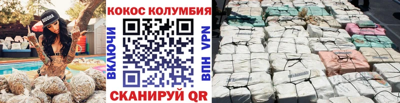 КОКАИН Эквадор  KRAKEN сайт  Полесск 
