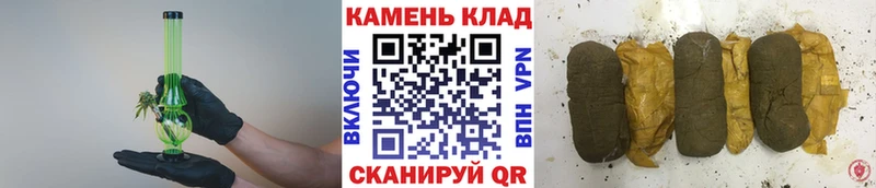 Гашиш Cannabis  Полесск 