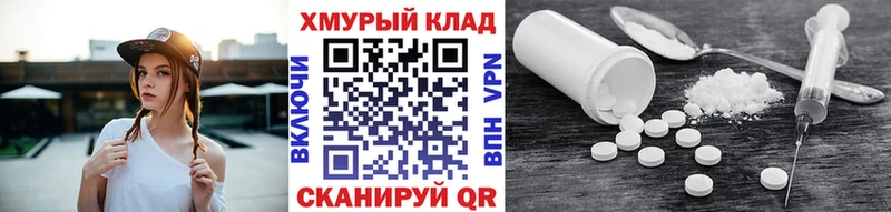 ГЕРОИН Heroin  купить   Полесск 