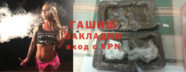 скорость Арсеньев