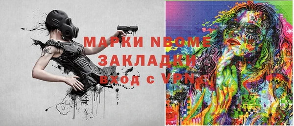 PSILOCYBIN Армянск