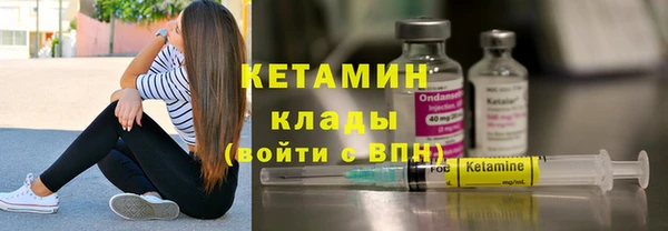 скорость Арсеньев