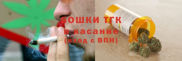 скорость Арсеньев