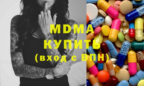 PSILOCYBIN Армянск