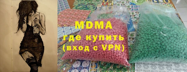 PSILOCYBIN Армянск