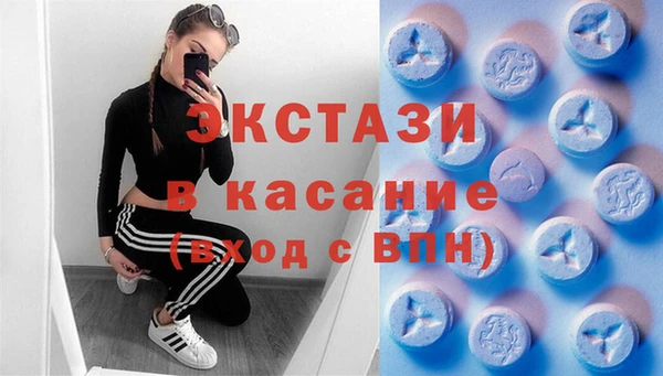 скорость Арсеньев