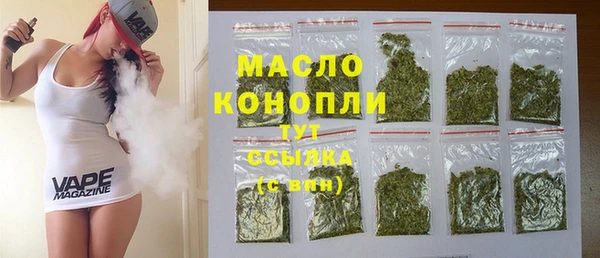 скорость Арсеньев