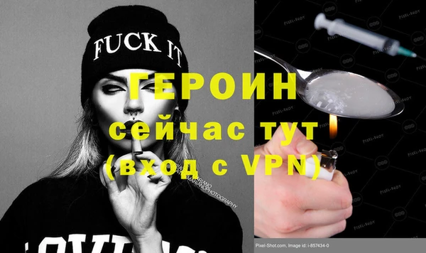 скорость Арсеньев