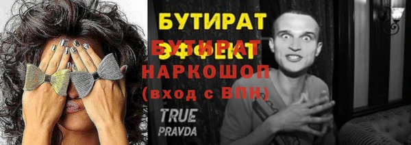 шишки Аркадак