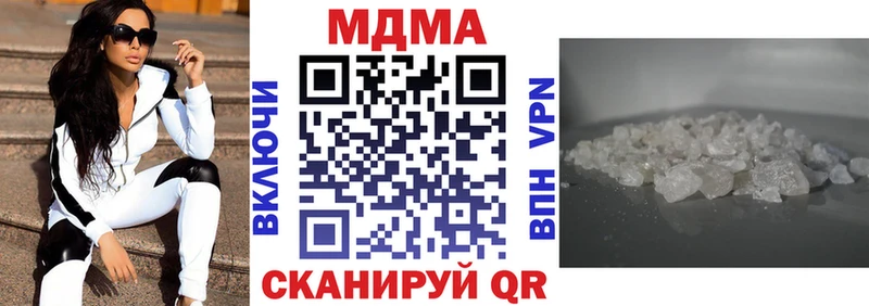 MDMA молли Полесск