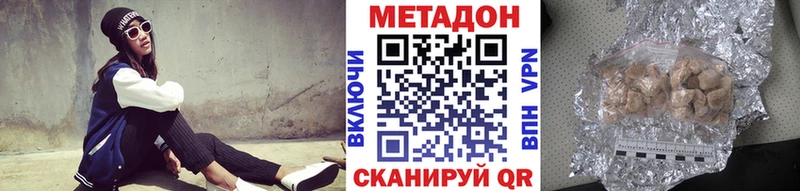 МЕТАДОН мёд  Полесск 