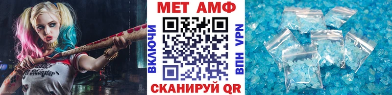 МЕТАМФЕТАМИН Methamphetamine  Полесск 