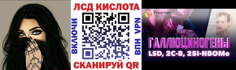 Марки NBOMe 1,5мг  Полесск 