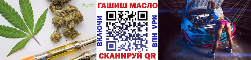 Дистиллят ТГК концентрат  наркота  Полесск 