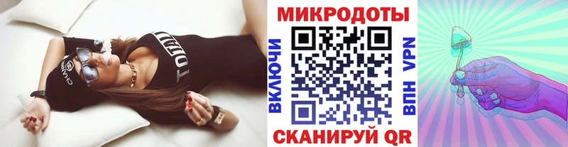 Псилоцибиновые грибы Magic Shrooms купить закладку мега зеркало Полесск